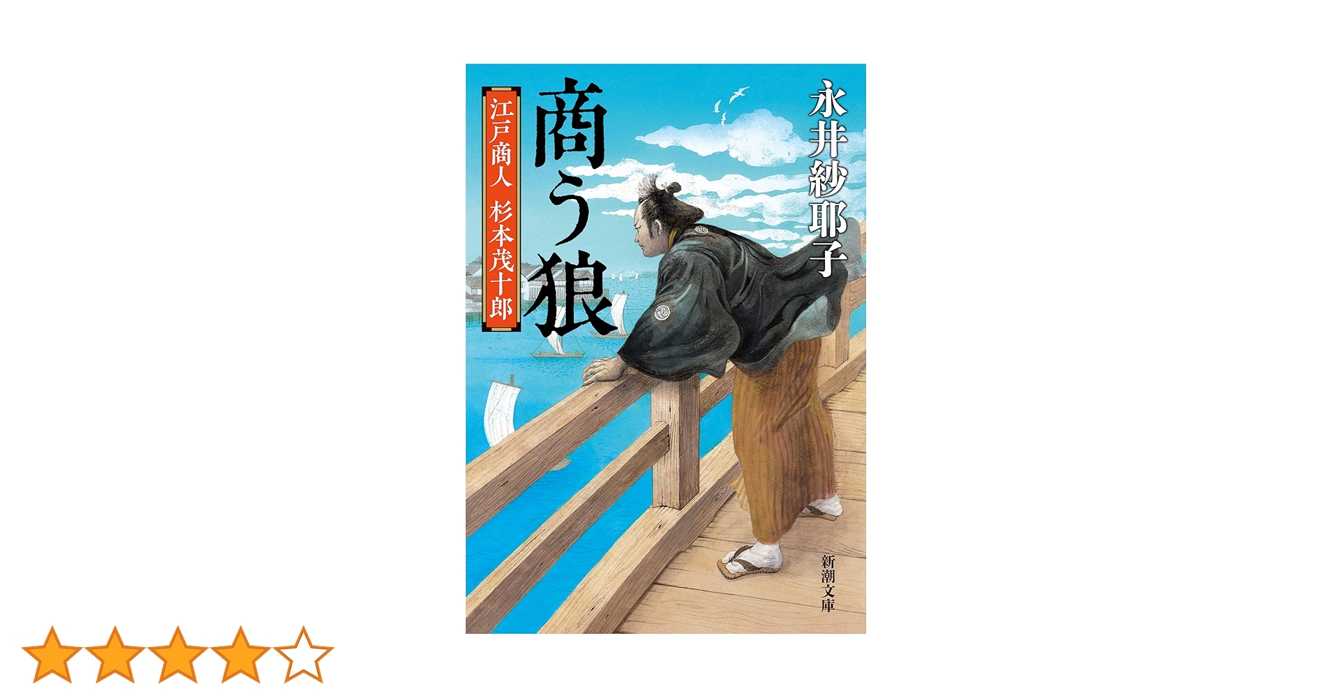 「おもろさうし」全22巻 尚家本の影印本セット（ひるぎ社.1979） Amazon.co.jp: 絶版全巻印刷の著者サイン入 われらの文学 全22巻